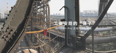 深耕VOCs氣體監(jiān)測(cè)，因士科技完成Pre-A輪融資助力環(huán)保監(jiān)測(cè)升級(jí)