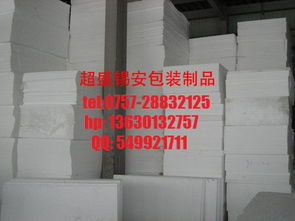 佛山超盛錫安包裝制品 其他塑料包裝材料產品列表全解析