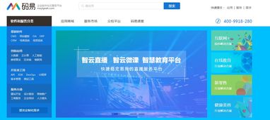 軟件眾包外包平臺(tái)匯總