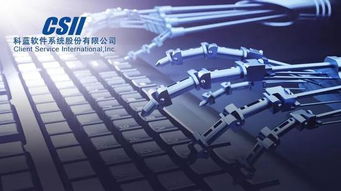 科藍軟件助銀行互聯網升級 應收賬款高致現金流承壓