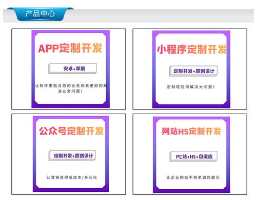 馬鞍山軟件定制開發報價擇優推薦 多圖