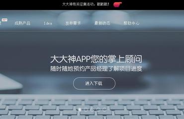 什么是軟件外包