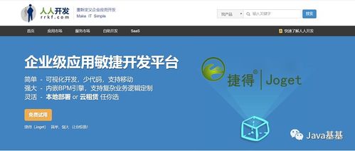 程序員接私活完整攻略 從入門到精通，附贈開源管理系統